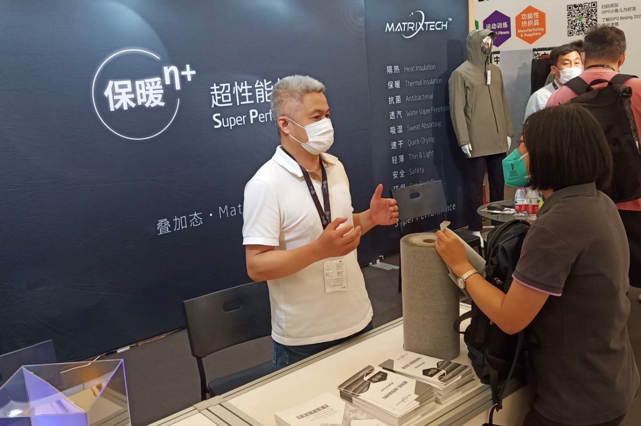 ISPOShanghai2020落幕 疊加態材料成為本屆展會的熱點 展會新聞 第3張