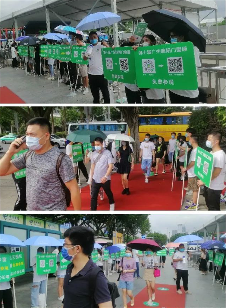 廣州遮陽門窗展今日開展，人氣爆棚！ 展會新聞 第2張