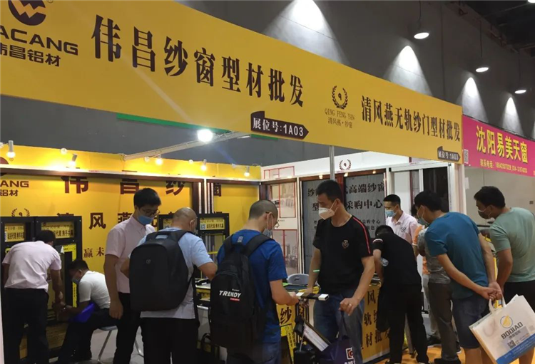 廣州遮陽門窗展今日開展，人氣爆棚！ 展會新聞 第12張