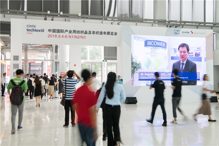 上海無紡布及非織造展CINTE將于9月舉辦 展會新聞 第2張