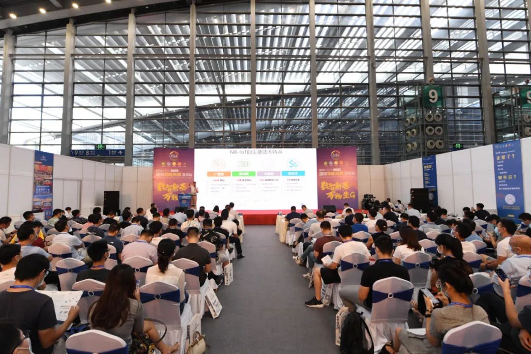 深圳國際物聯網展在深圳新展館盛大開啟 展會新聞 第5張