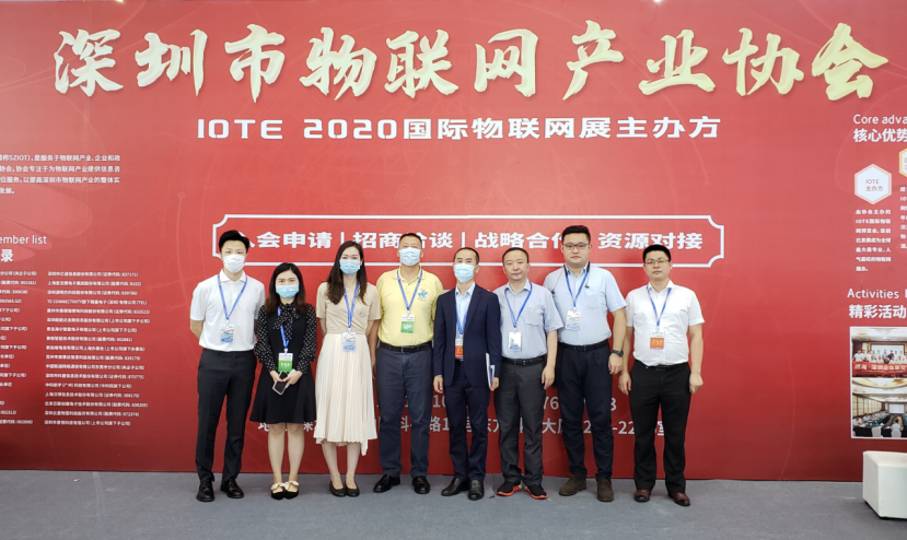 深圳物聯(lián)網(wǎng)展完美謝幕，深圳物聯(lián)網(wǎng)產(chǎn)業(yè)協(xié)會(huì)在現(xiàn)場(chǎng)致辭 展會(huì)新聞 第2張