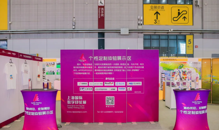 上海廣印展搭建服務(wù)溝通平臺(tái)，見(jiàn)證品牌技術(shù)風(fēng)采 展會(huì)新聞 第3張