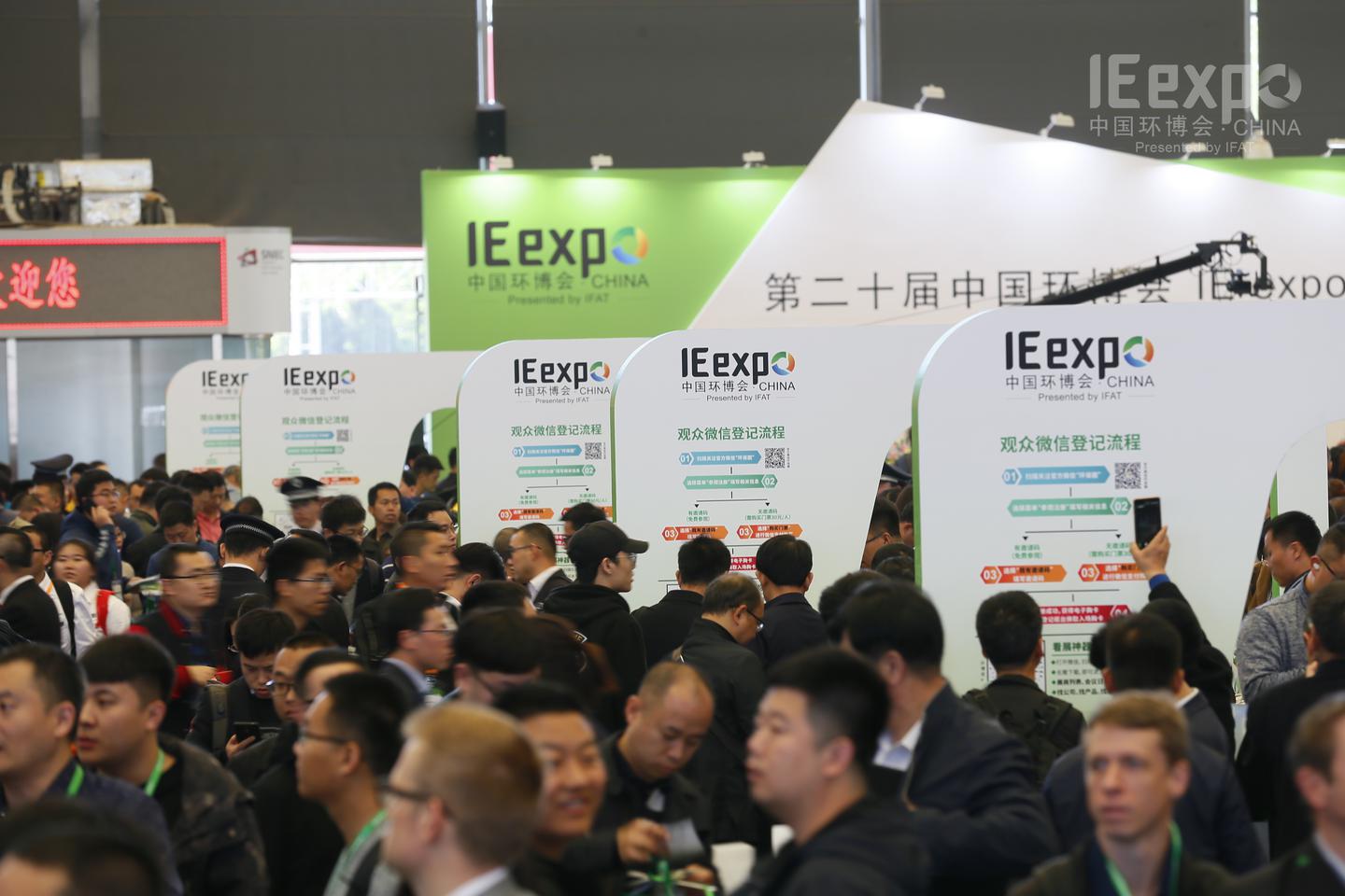 環博會將在上海開幕，疫情時代全球最大環保展覽會 展會新聞 第3張