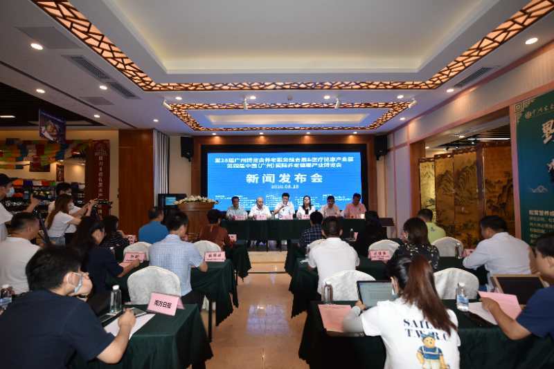 廣州養(yǎng)老產業(yè)展將于本月底在琶洲展館舉行 展會新聞 第1張-聯拓創(chuàng)意 廣州養(yǎng)老產業(yè)展將于本月底在琶洲展館舉行 展會新聞 第1張