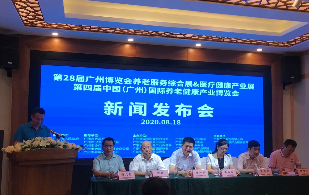 廣州養(yǎng)老產業(yè)展將于本月底在琶洲展館舉行 展會新聞 第2張-聯拓創(chuàng)意 廣州養(yǎng)老產業(yè)展將于本月底在琶洲展館舉行 展會新聞 第2張
