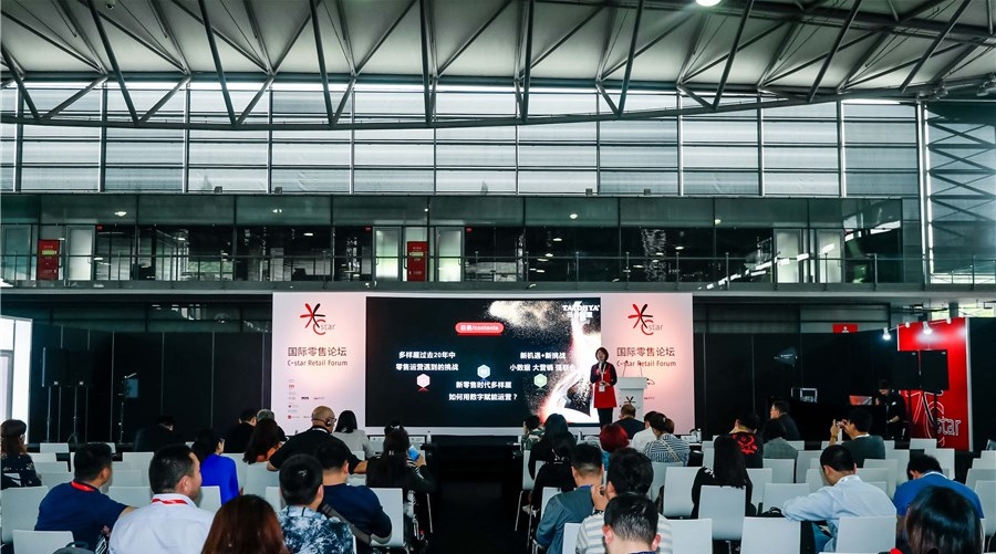 上海展臺(tái)搭建公司為您介紹上海零售展C-star展會(huì)細(xì)節(jié) 展會(huì)新聞 第6張