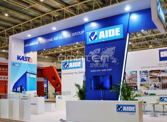 看北京展覽建設(shè)公司為您精心推薦2021北京國(guó)際美容博覽會(huì) 展會(huì)新聞 第1張-聯(lián)拓創(chuàng)意