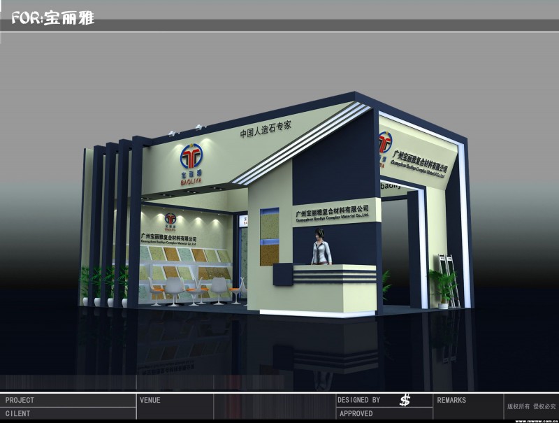 聯拓創意談談如何做好展會會展設計搭建?(組圖) 展會新聞 第1張-聯拓創意 展會設計