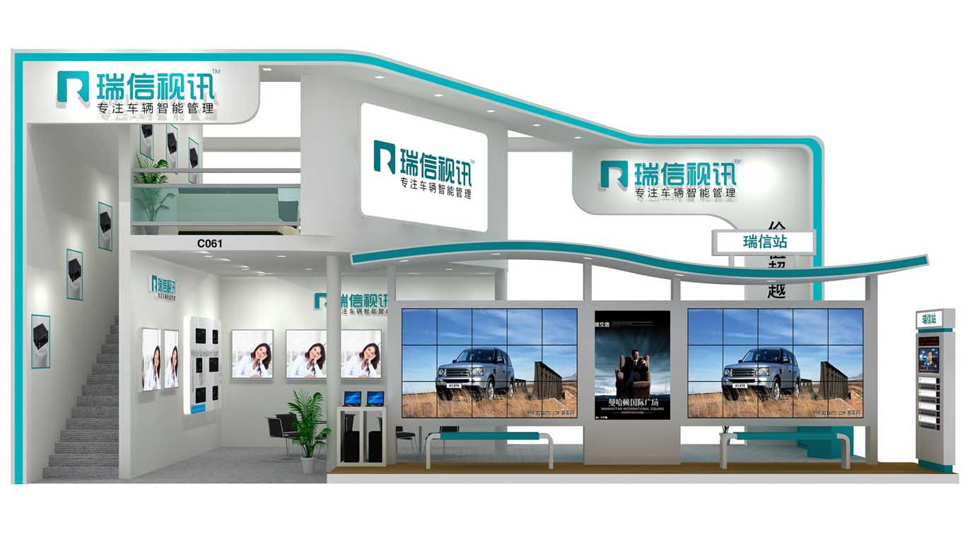 北京國際社會公共安全產品展覽會CHINA（北京公共安全展） 展會排期 第1張