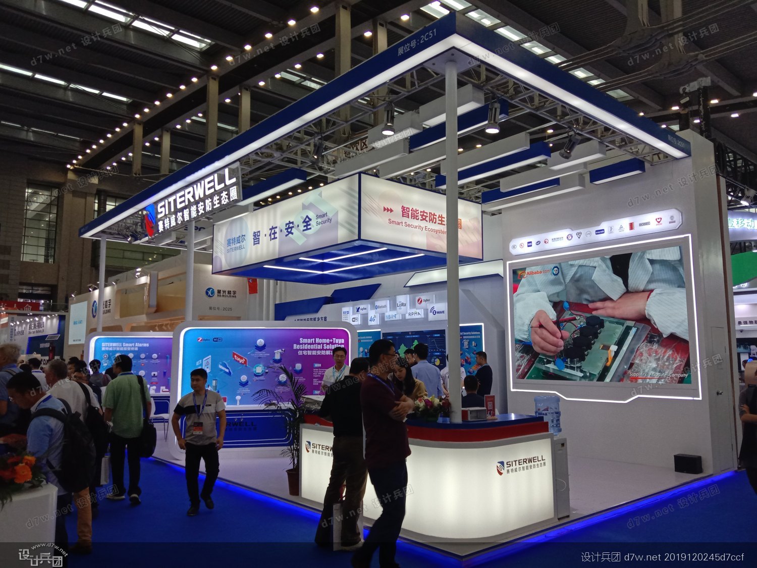 北京國際社會公共安全產品展覽會CHINA（北京公共安全展） 展會排期 第2張