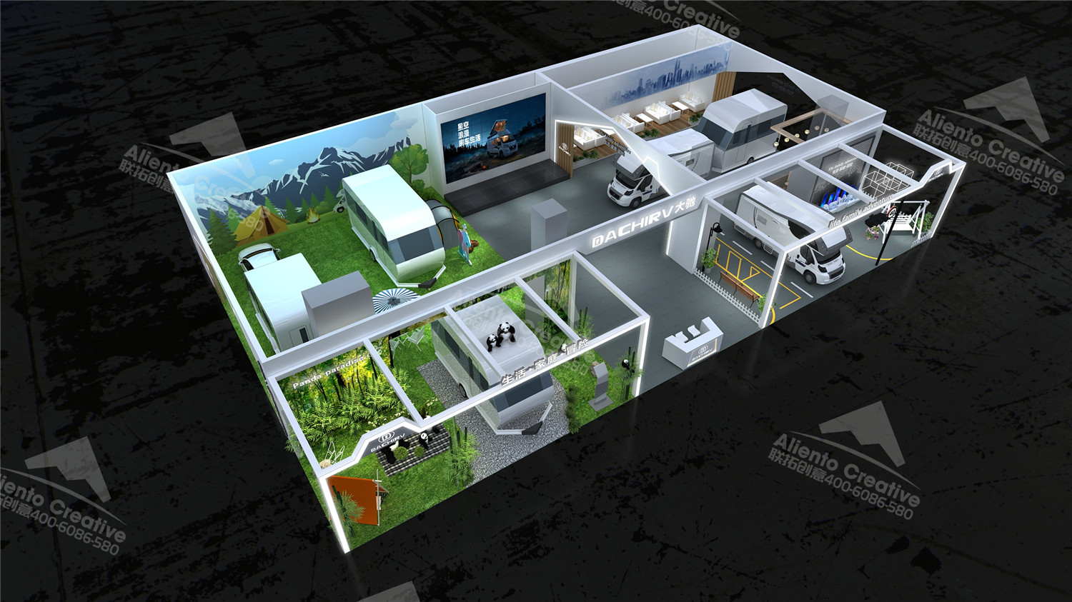 北京房車展設計搭建