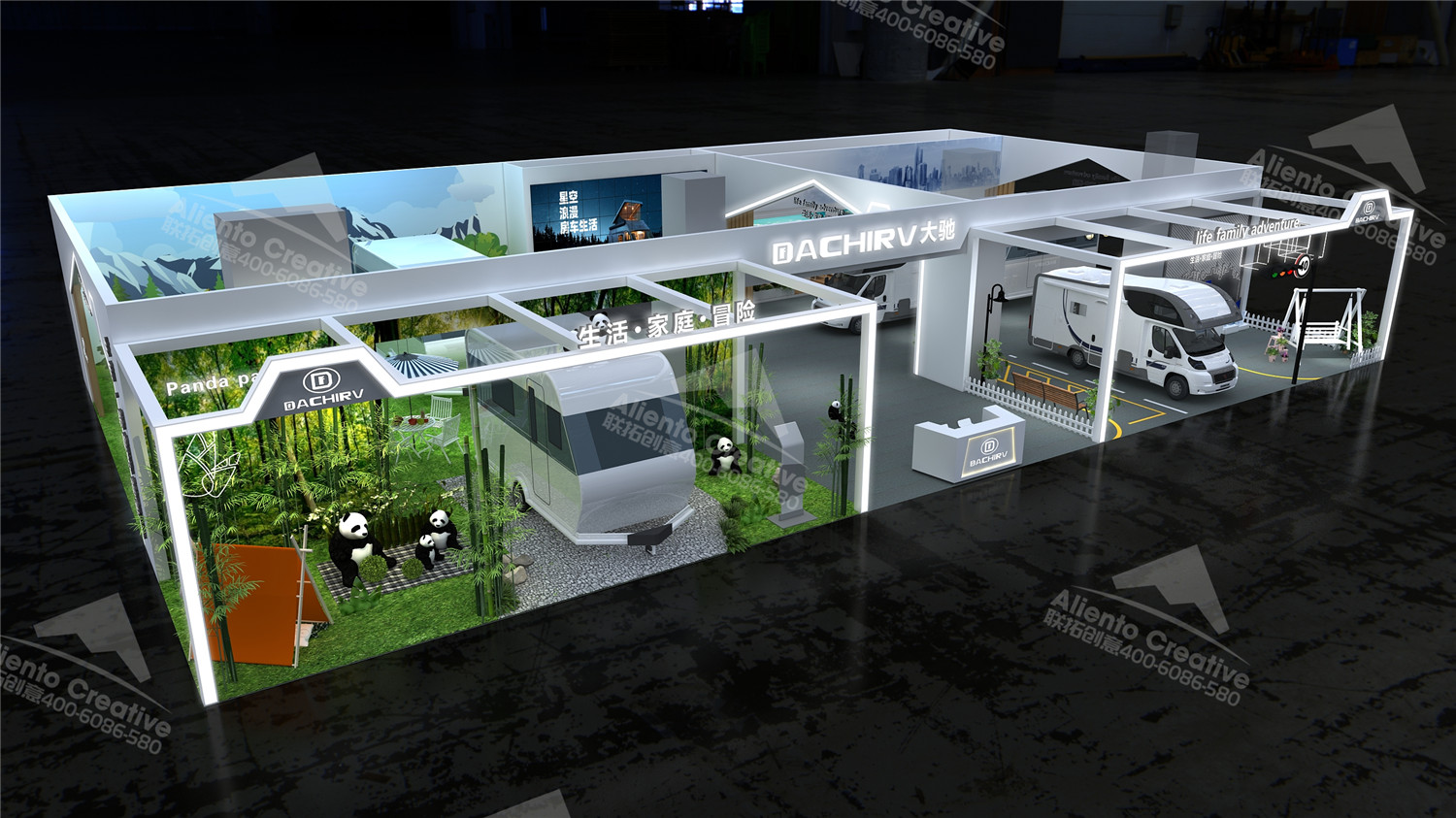 北京房車展設計搭建